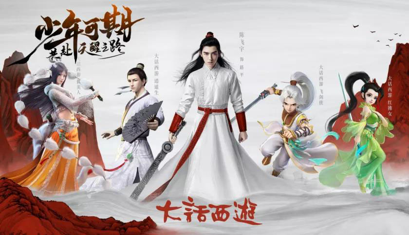 疫情對游戲行業的影響分析