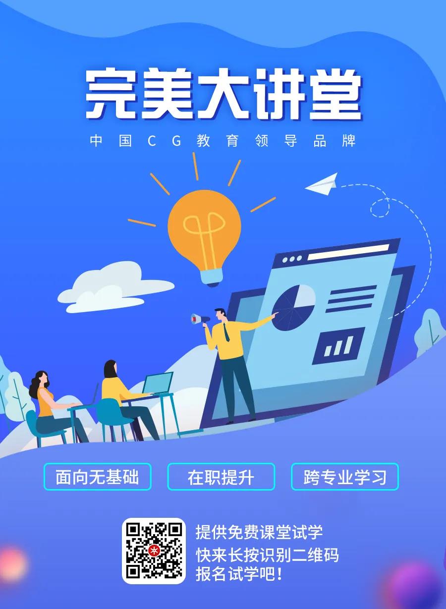 疫情對游戲行業的影響分析