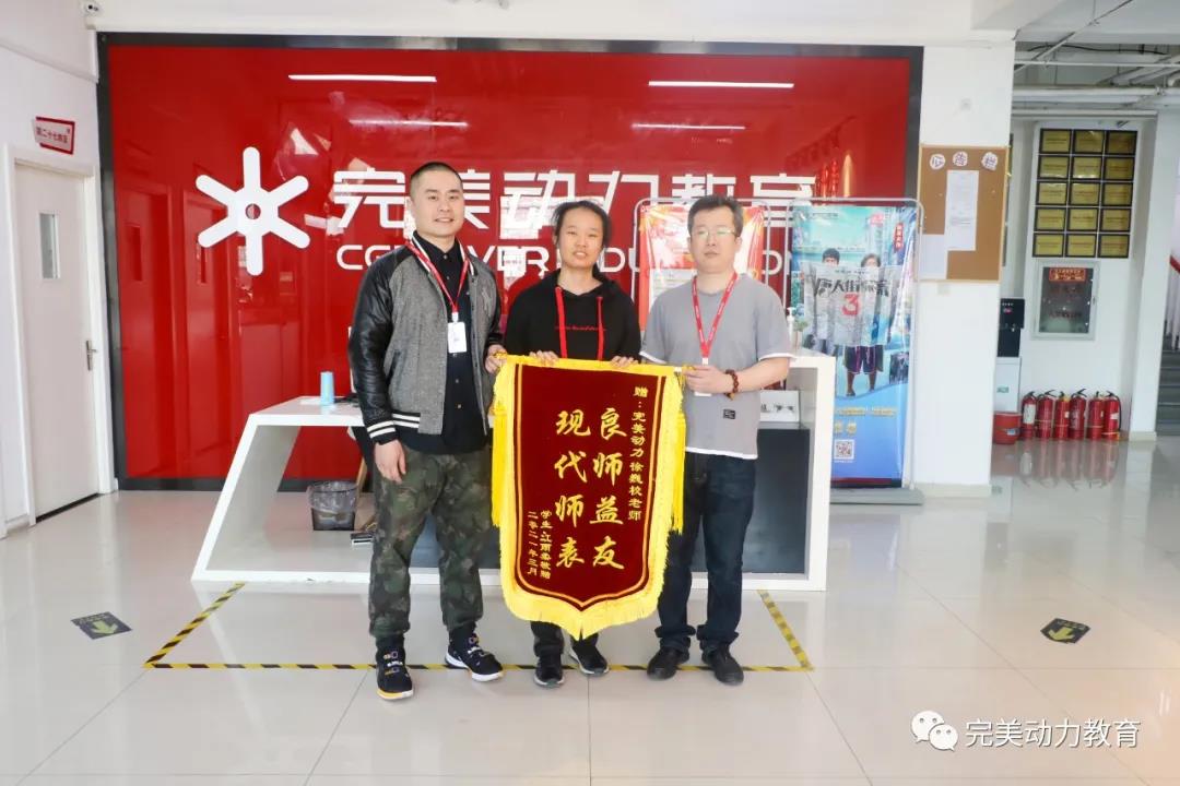 學(xué)員冮雨柔與徐巍校、譚鵬老師合影留念